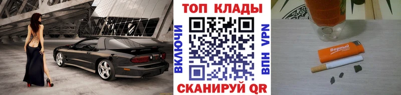 Где купить наркоту Камызяк Конопля  Alpha PVP  ГАШ  Меф мяу мяу  COCAIN 