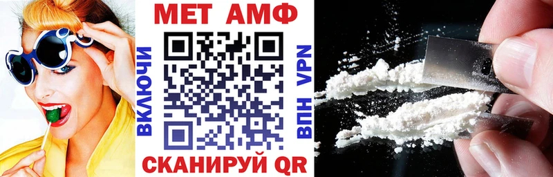 Amphetamine 97%  сколько стоит  Камызяк 
