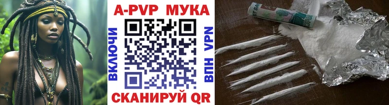 ссылка на мегу ссылки  Камызяк  Альфа ПВП Соль  цены  