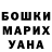 Метадон мёд Dania Horiunov