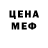 Amphetamine Розовый Lanne Freitas