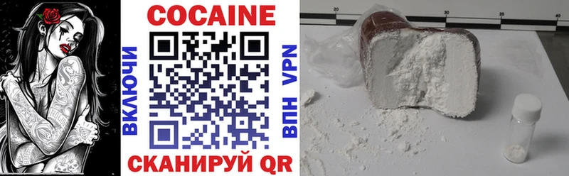 COCAIN VHQ Камызяк