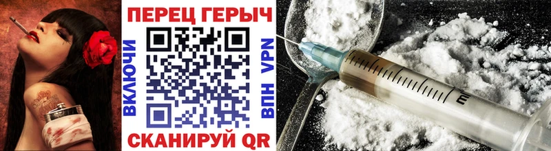 ГЕРОИН VHQ  Камызяк 