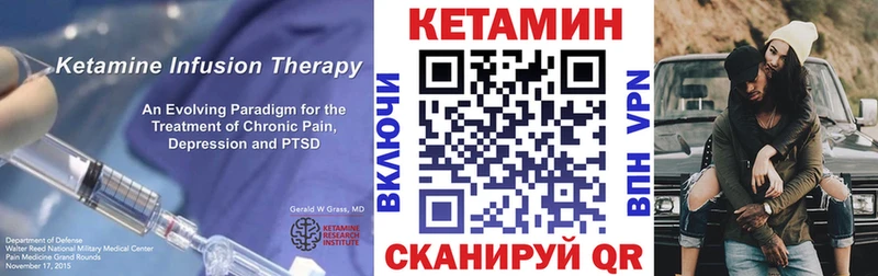 как найти закладки  Камызяк  Кетамин ketamine 