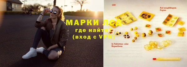 бошки Рославль