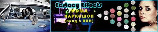 мефедрон мука Алексеевка