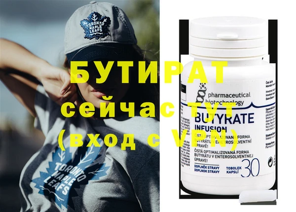 марки nbome Ростов