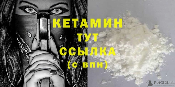 мефедрон мука Алексеевка
