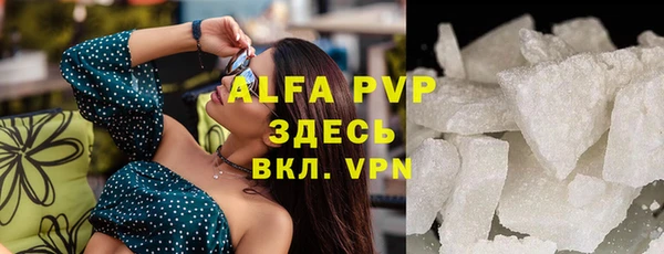 мефедрон Абинск