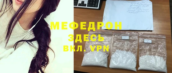 мефедрон мука Алексеевка