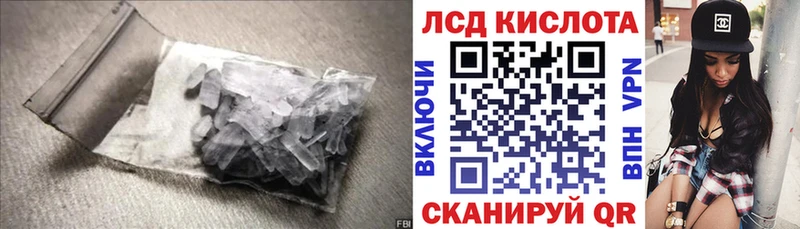 LSD-25 экстази ecstasy  Камызяк 