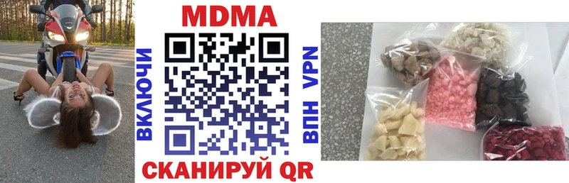 KRAKEN зеркало  Камызяк  МДМА crystal  где найти  