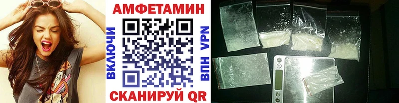Метамфетамин Methamphetamine  кракен ССЫЛКА  Камызяк 